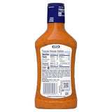 Tuscan House Italian Salad Dressing (16 Fl Oz Bottle)